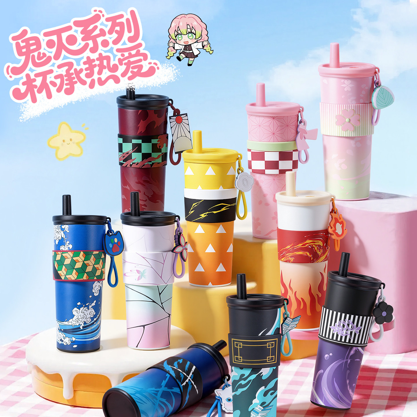 Coffee Tea Shop - Tasse isotherme Demon Slayer Anime 24