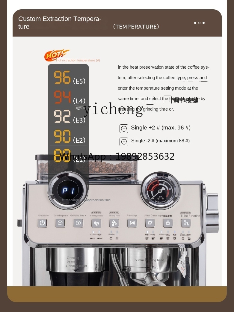 Coffee Tea Shop - Machine à café PYH, petite machine