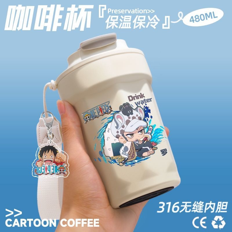 Nouvelle tasse à café grande c - Coffee Tea Shop avis et prix