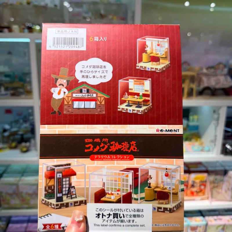 Authentique Re-Ment Komeda Cof - Coffee Tea Shop avis et prix