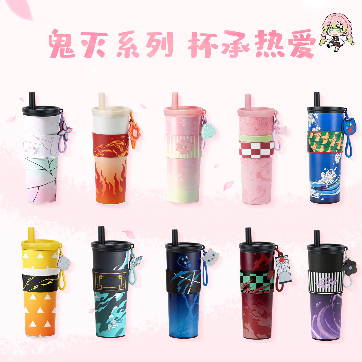 Tasse isotherme Demon Slayer A - Coffee Tea Shop avis et prix