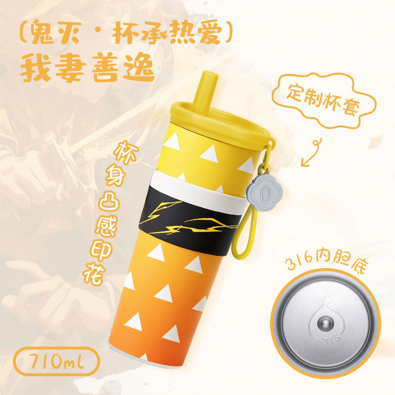 Tasse isotherme Demon Slayer A - Coffee Tea Shop avis et prix